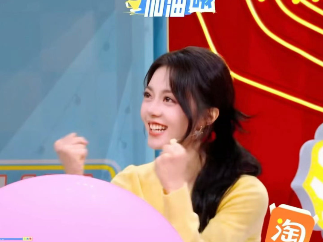 #赵今麦[超话]#  差3求tt ​