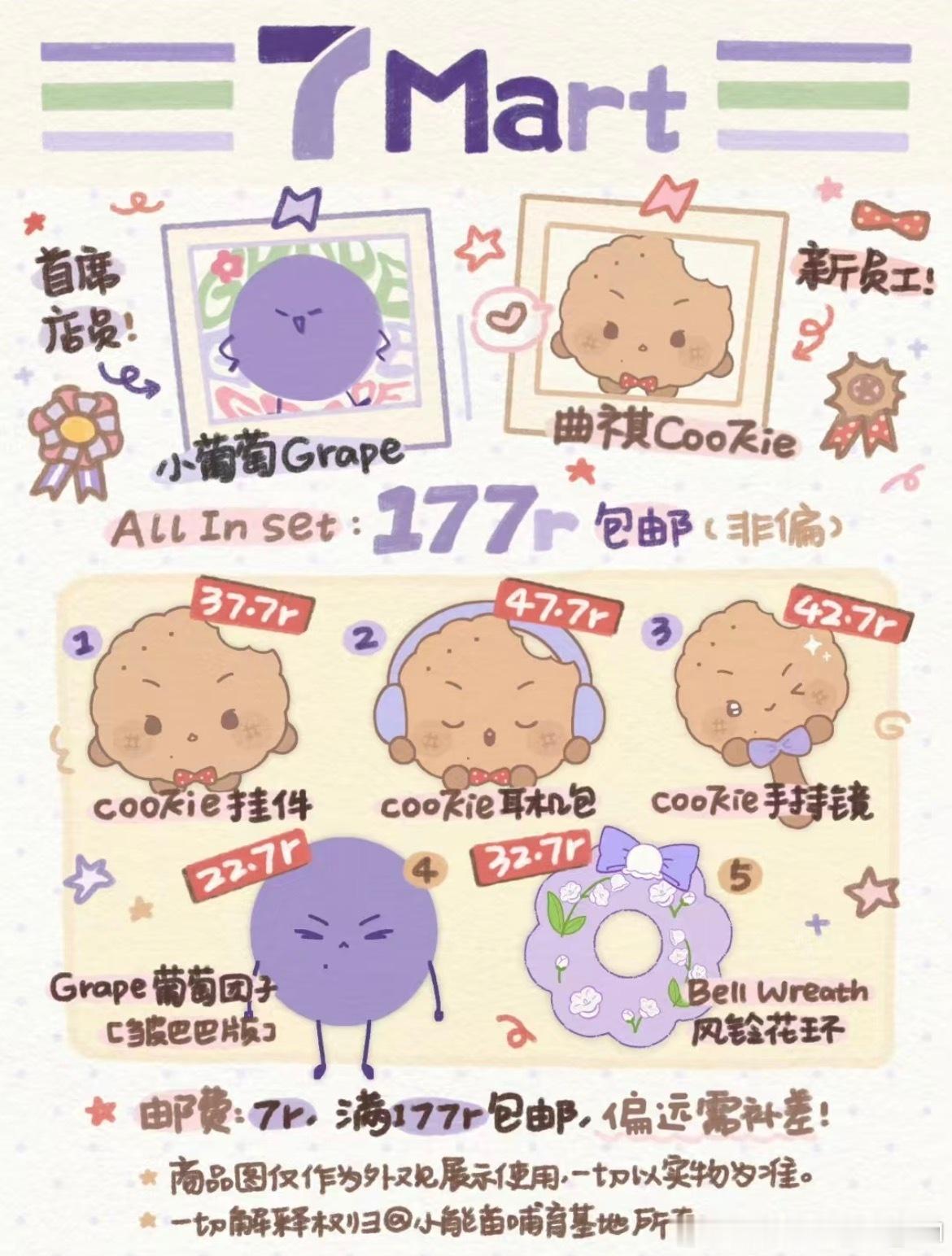 今天是好日子，大家都在🈷️人，那我来一波抽奖！抽三个物品随机报销【7...