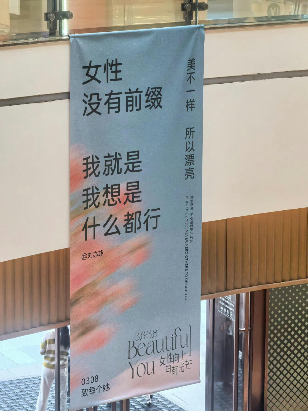 #刘亦菲自曝曾经遇到过渣男#学学刘亦菲第一时间帮助需要帮助的人吧，人美心善人人可学应学 ​