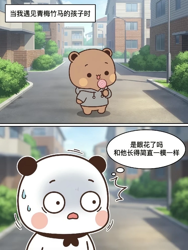 一二宝怎么抢小孩糖果🍬！！！