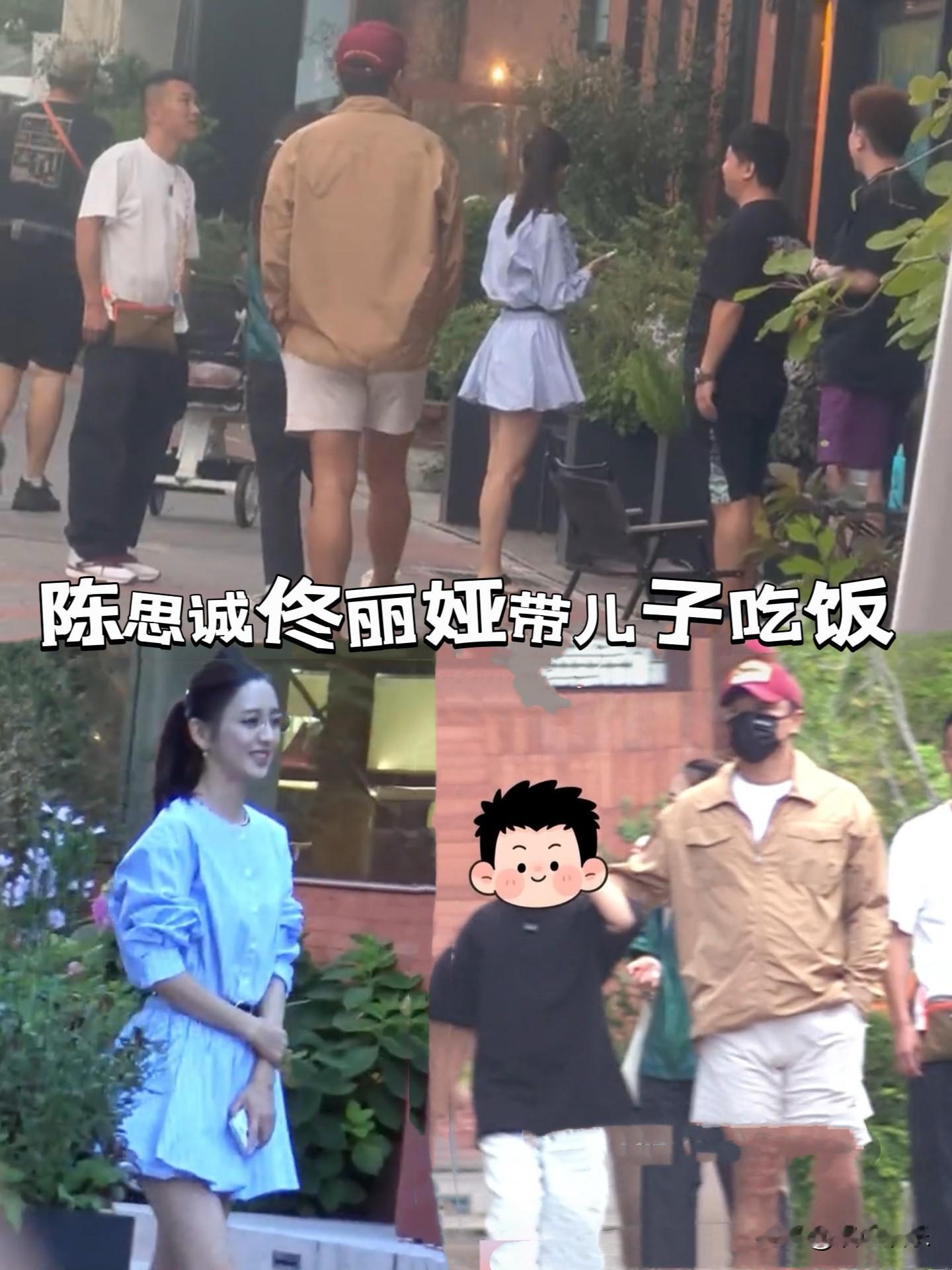 两人离婚后为了儿子相处融洽，佟丽娅戴着眼镜，状态好少女佟丽娅