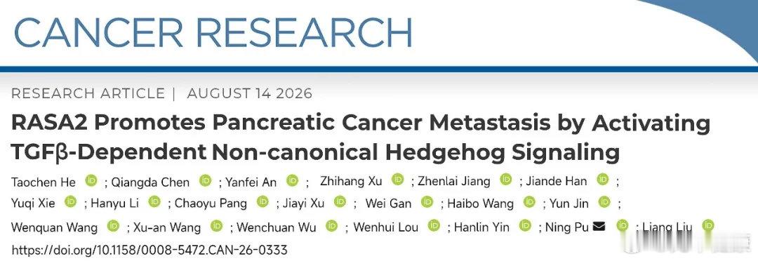 #生命健康科研进展#
破解“癌王”靶向治疗耐药新靶点！Cancer Research｜复旦大学刘亮/浦宁：揭示RASA2驱动KRAS突变型胰腺癌转移耐药新机制
最新的科研成果与进展。面向世界科技前沿，践行行业使命感。助力基础研究，推广科技成果！服务行业，造福社会 ​​​