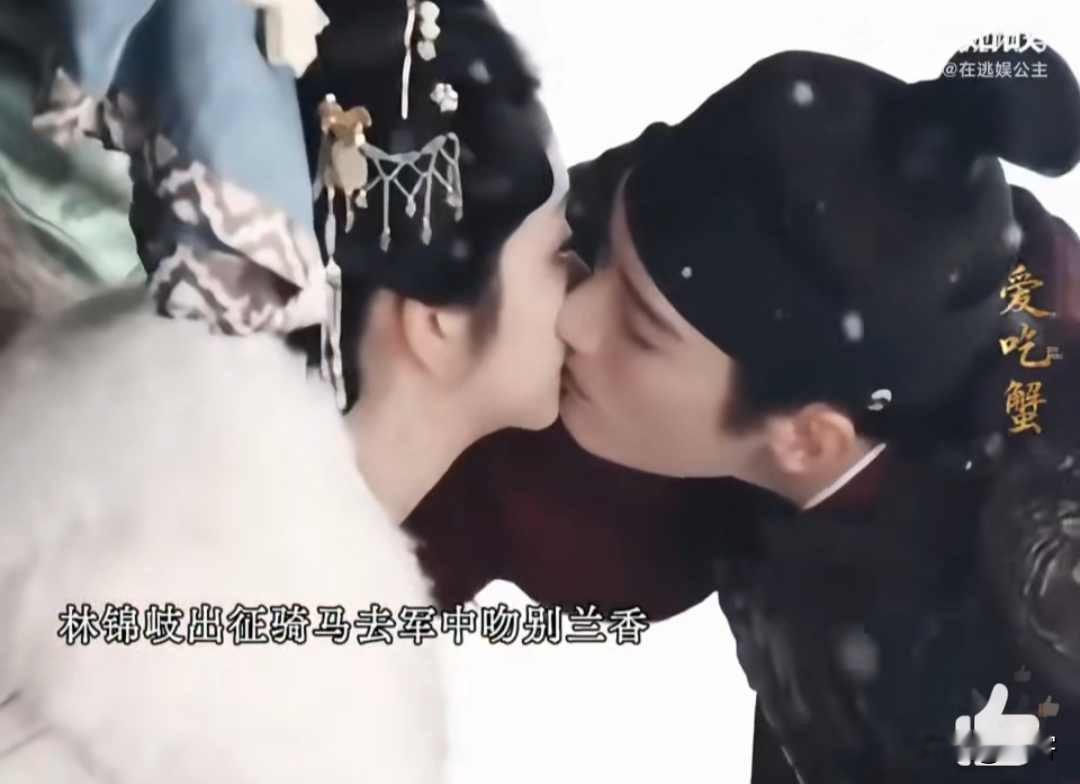《兰香如故》谭松韵和刘学义骑马吻来了，私下关系是：哥们，亲个嘴吧！
今天官方放出谭松韵和刘学义参加某综艺，刘雪琴好奇问：“你俩怎么处理感情线？”，谭松韵娇羞不语，刘学义直言两人太熟了，老是现场属于：“哥们，来亲个嘴吧”的关系！
话说，刘学义吻过的女明星真不少，吴谨言，鞠婧祎，孟子义，大多都是强制吻，