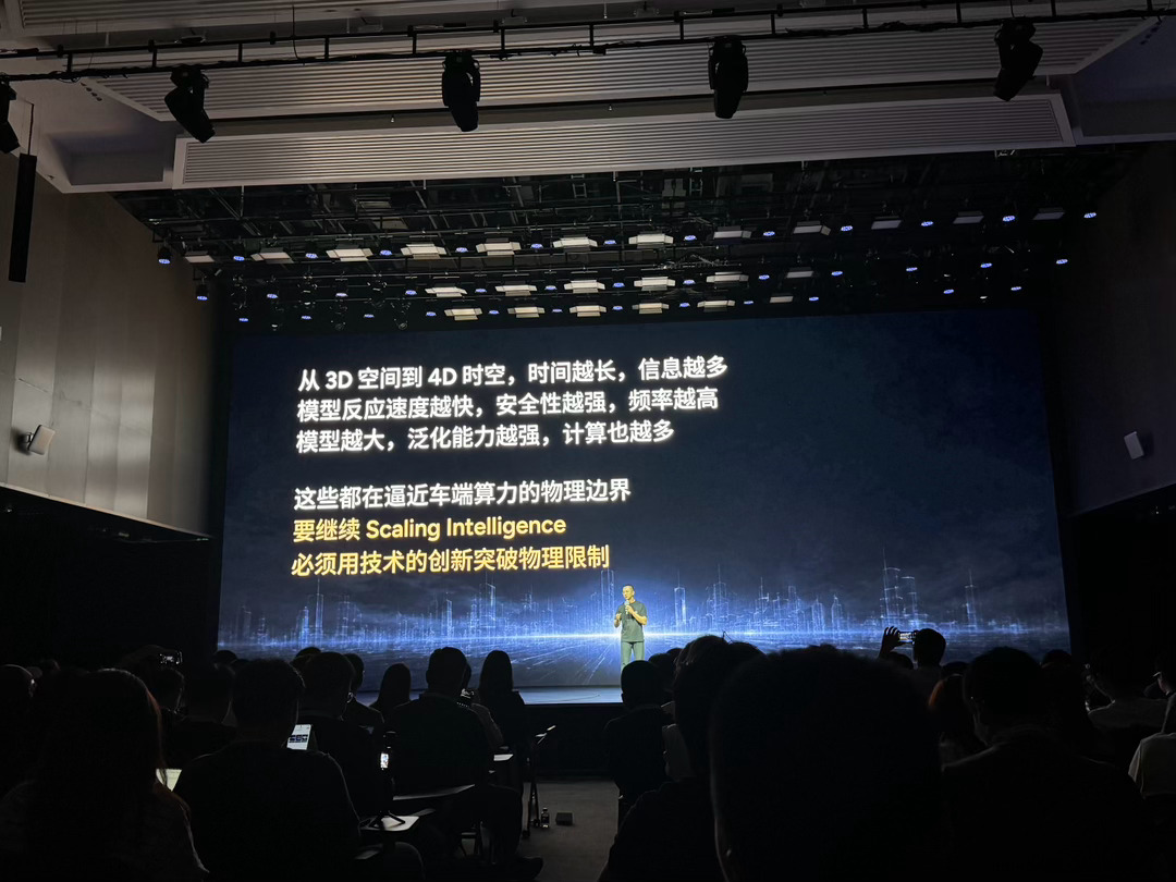 小鹏第二代VLA全面升级，重点就一个：把时间轴给加上了。以前车只看当下，现在能记住过去30秒发生了什么，还能推演未来6秒会咋样，这不就是从3D升级到4D了嘛。

Infini-VLA架构记住前30秒路况，然后流式自回归推理让响应速度快了300%，处理现在的事不卡顿。关键是X-Foresight世界模型第一次上车，用Flo ​