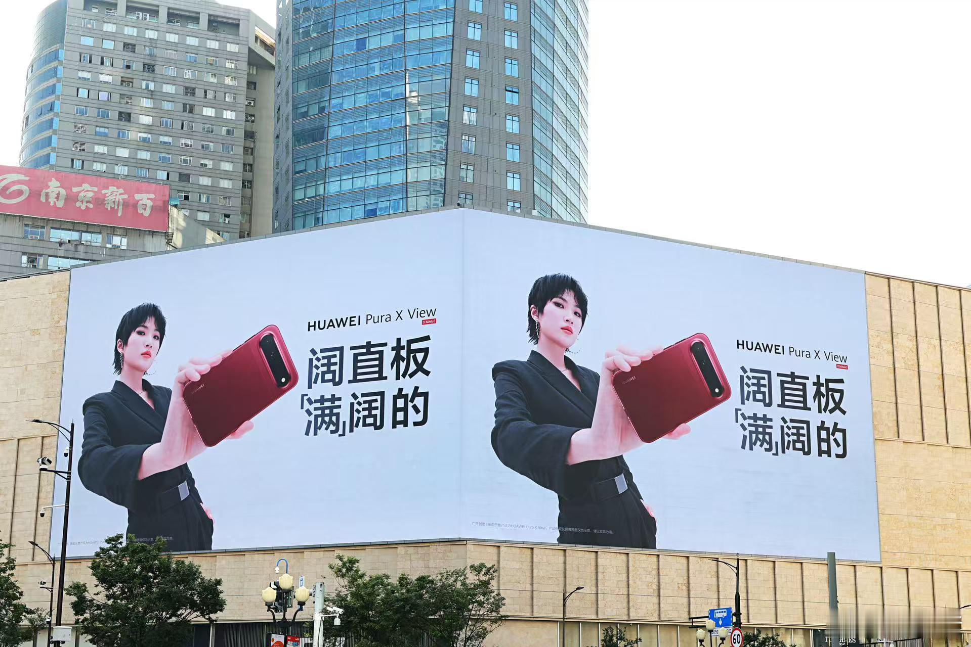 #华为阔直板满阔的# 我这两天实际上手之后，对“阔直板，「满」阔的”这句话感受更直接了。它不只是把屏幕横向拉宽，而是在不牺牲直板机握持和便携性的前提下，重新分配了手机的显示空间。看视频时画面更舒展，刷资讯、看文档能多容纳一截内容，游戏和轻办公也能减少频繁缩放、切换，这种变化不是参数 ​
