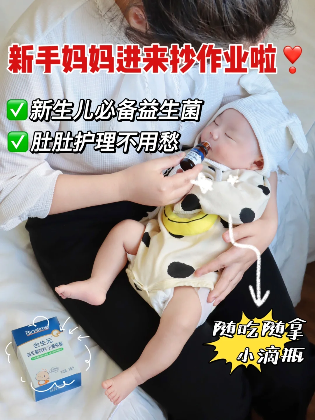 “娇气包”的肚肚总亮红灯？绿灯过关还得看我