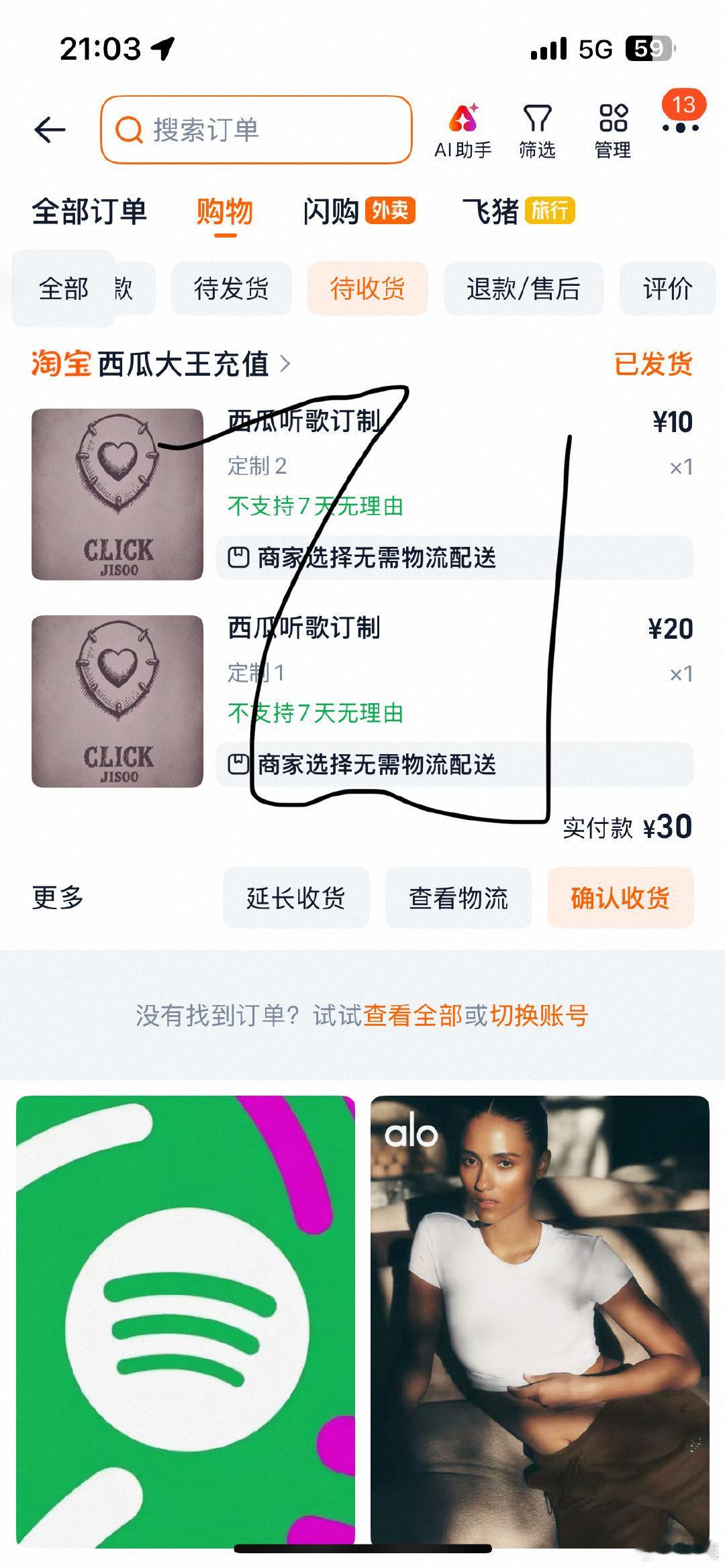 我刚用现在的瓜大盘结合chatgpt 算了一下，如果咋们要想空前十至少要2到3万下载和10万左右首小时收听，咋们能冲音源的还是多冲冲[捂嘴哭] ​