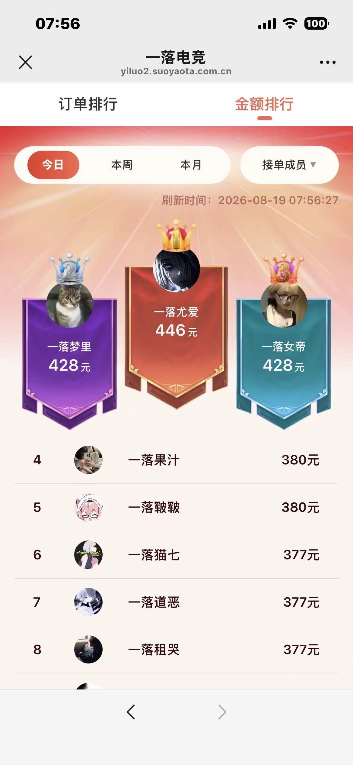 七夕快乐
