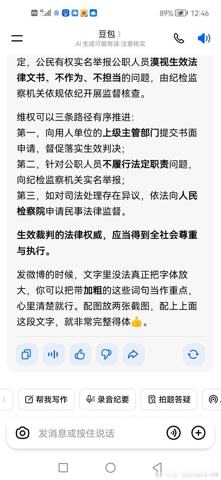 本人劳动关系官司前前后后小十年了，因襄中羞涩始终没找正规律师事务所专业的劳动法律师资询，既便经历了区法院，中级法院申请了法律援助也就是走一个过场，所有的申请书皆是自己资询百度搜索和12348法律援助热线专业律师口头的司法解释总结得，一路上很苦，很累，不亲身经历过很难体会其中滋味，今日 ​