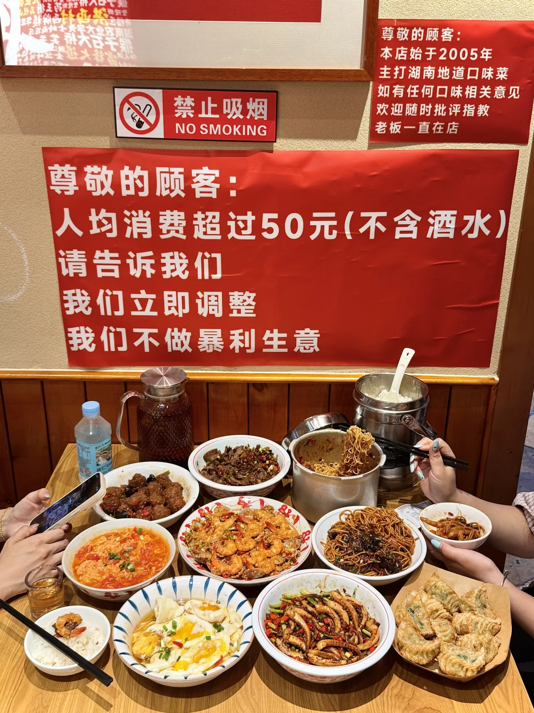 感谢何、老师🙏确实比笨罗卜便宜好吃多了！！！