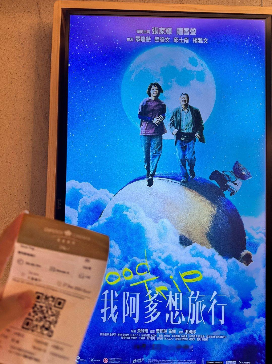 最近看了兩部質量不錯的港產片
推薦給大家，共同點就是都有鍾雪 ​