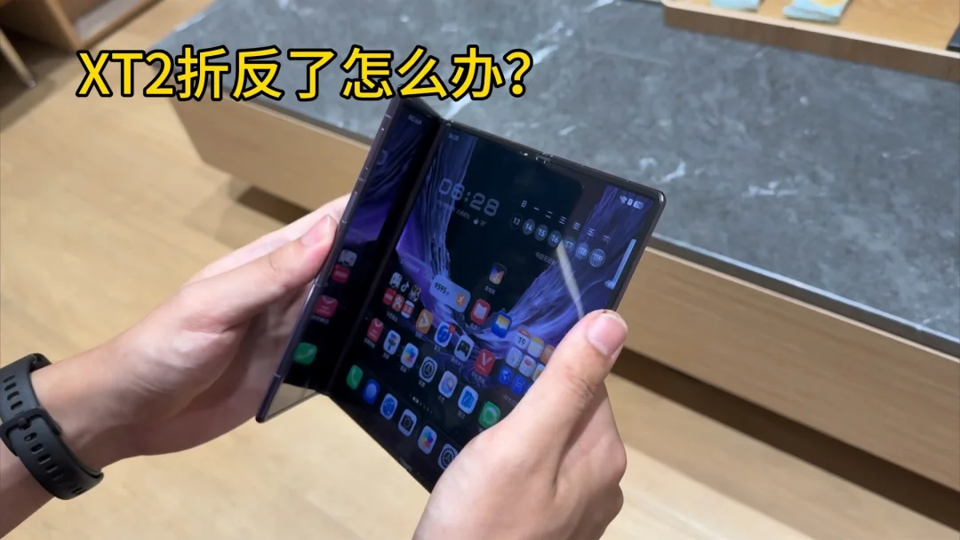 三折叠 怎么折都从容 #华为MateXT2三折叠爆料 #华为折叠屏 #华为服务 