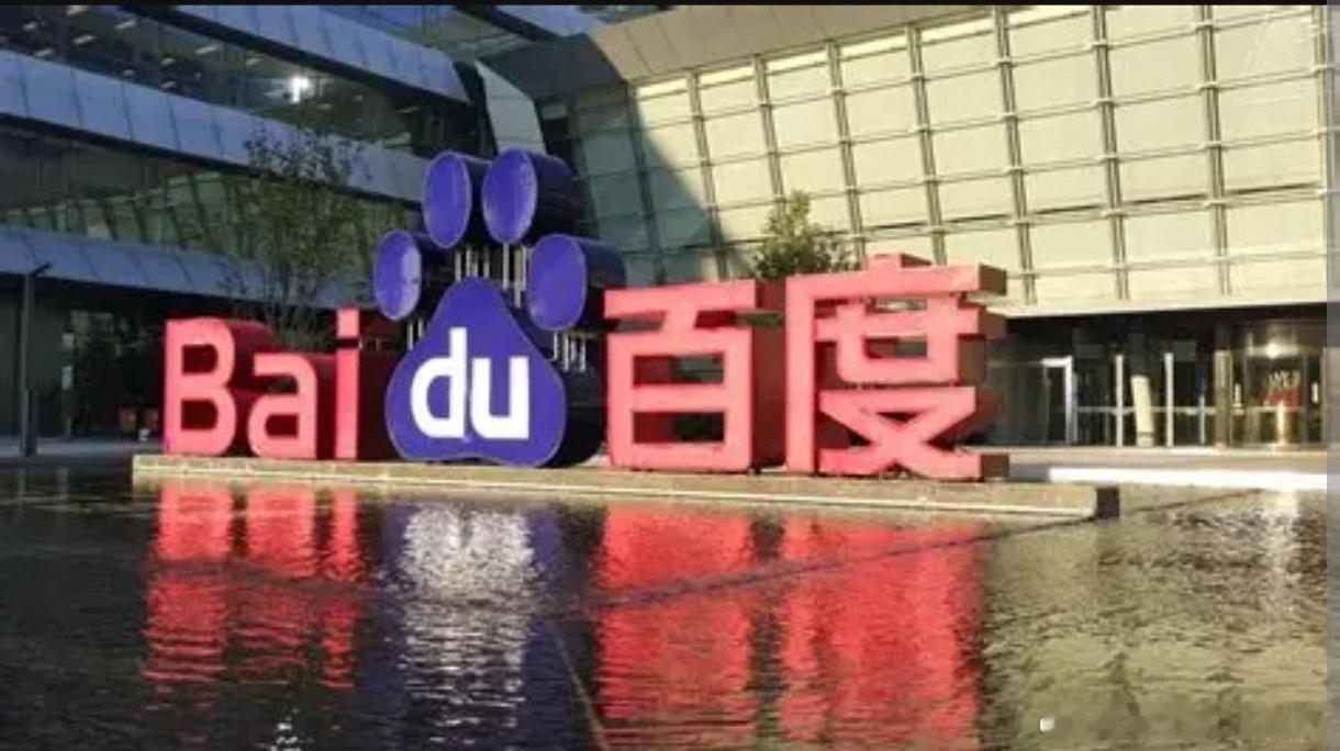 赛博社｜百度发布二季度财报 谷歌拍下航司破产数据资产
 
赛博社 作者 | 张庆杨 记者| 杨润心
 
百度对外放出了2026年第二季度财务报告，交出一份由AI拉动业务上涨的成绩单。财报数据显示，百度二季度整体总营收来到313亿元，常规业务收入252亿元，AI业务在常规业务当中占比已经达到50%，这也是连续两 ​