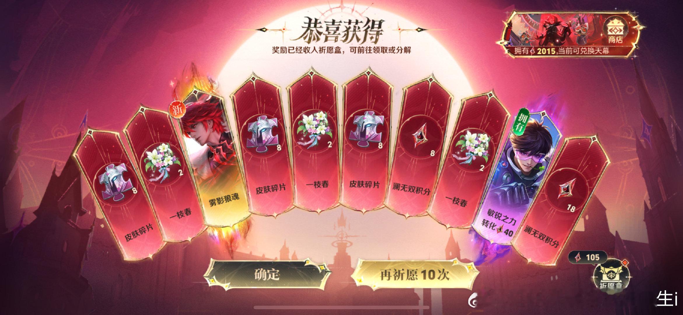 #荣耀茶话会[超话]#  免费接iqv无双代刷 需要4次2160
过狐妖qb归我 剩余点券绑定点券八折回收 直出不补 
只接没抽过和首抽不在碎片在的 
多的碎片会送  欧的话便宜自留 ​