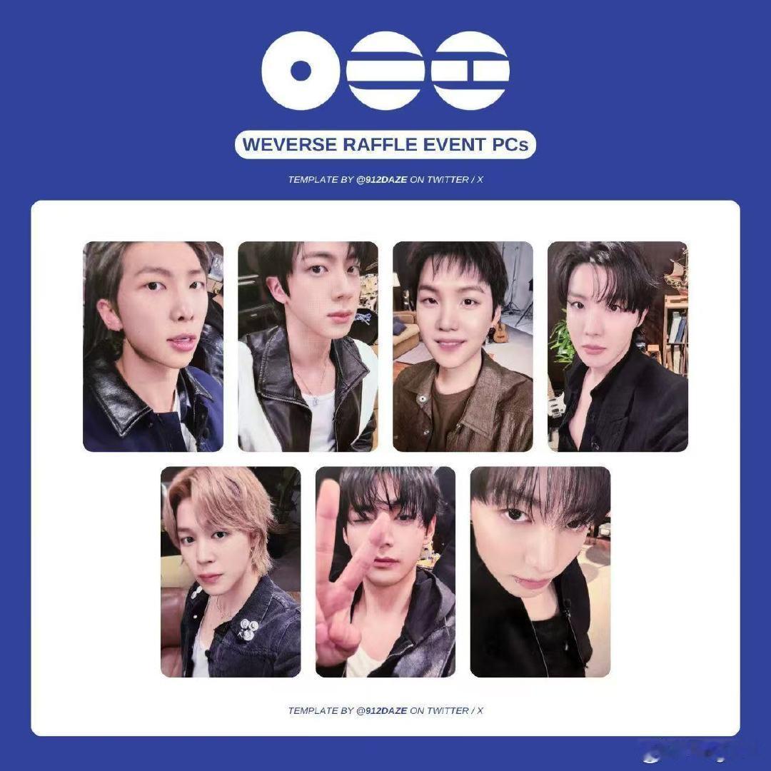 #bts[超话]# 蹲收swim抽选果和智利卷毛果 ​