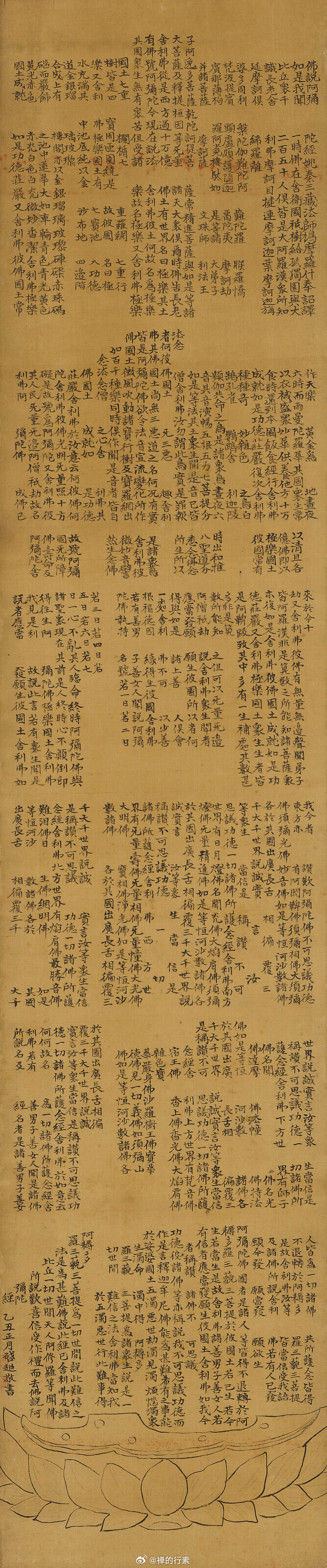 『 慈心 』愿我无敌意、无危险。愿我无精神的痛苦。愿我无身体的痛苦。愿我保持覺知正念。愿我的父母亲，我的导师、亲戚和朋友，我的同修，與我疏远的人，恨我的人，一切众生。无敌意、无危险。无精神的痛苦。无身体的痛苦。愿我们保持快乐及快乐的善因。具足正直、宽恕与悲悯、智慧与勇气，超越一切障礙，至究竟的吉祥！心懷慈愛，內明覺照，時時正念，清浄安和！🙏🙏🙏佛法看世间信仰修行生活阿弥陀佛佛学大智慧历史文化遇见艺术文物书法