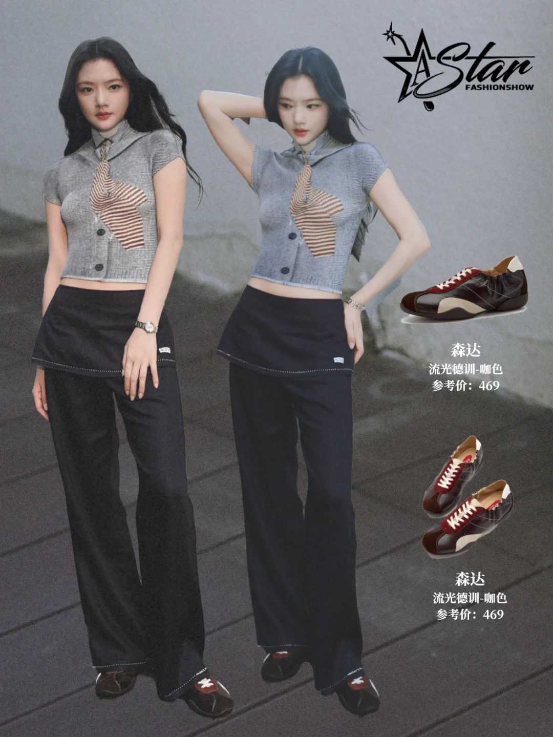 任敏盐系美女天花板！天生自带高级感......