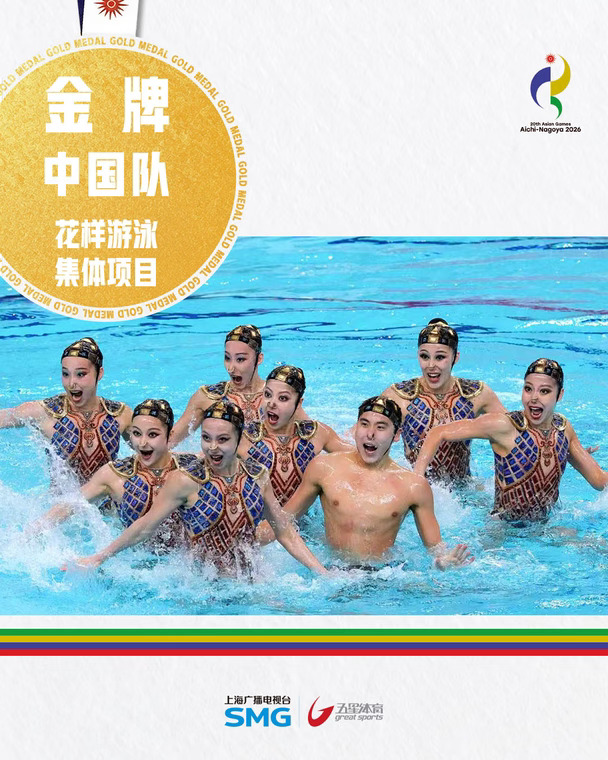极致的团队胜利！