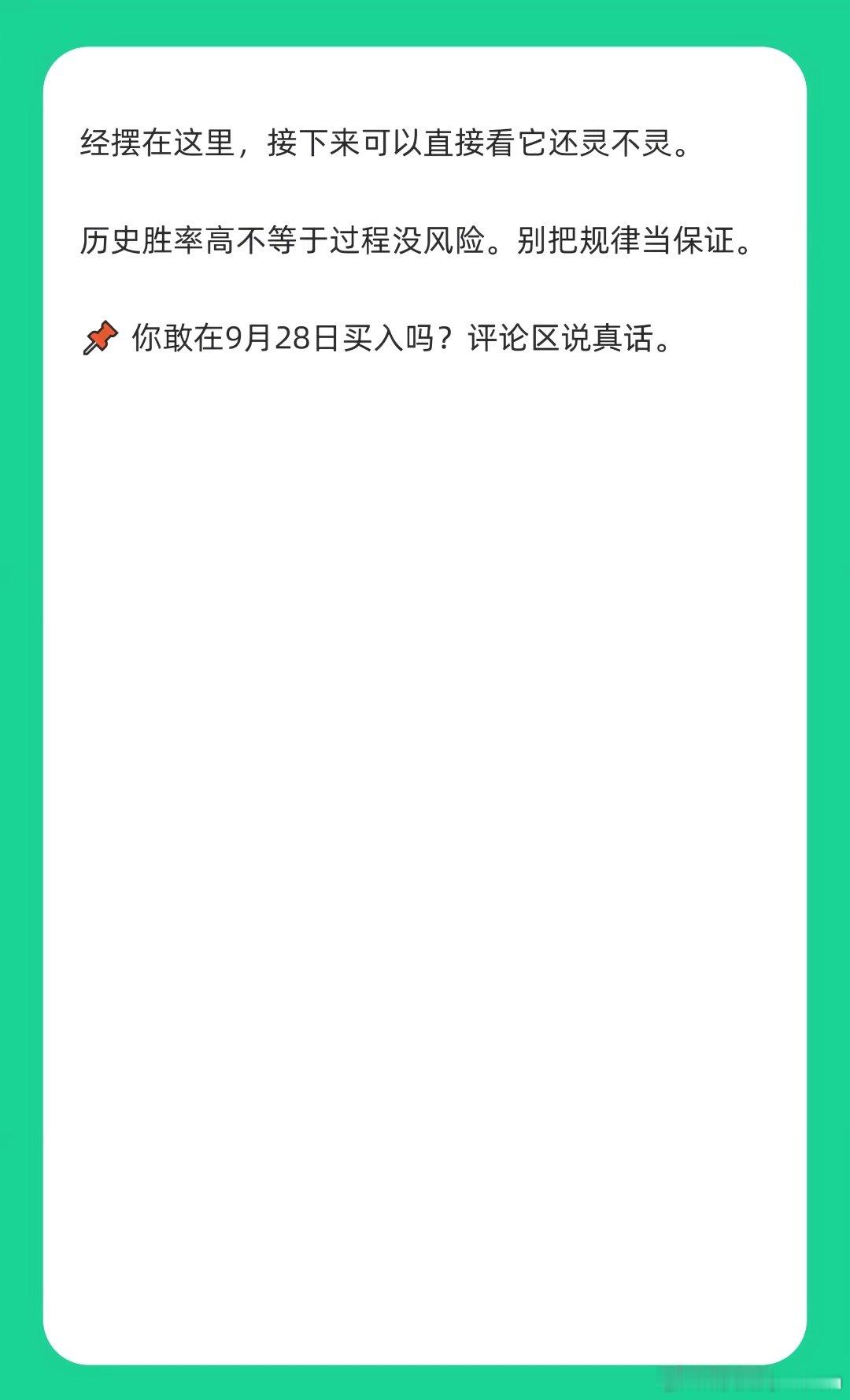 转：美国中期选举or标普500 ​