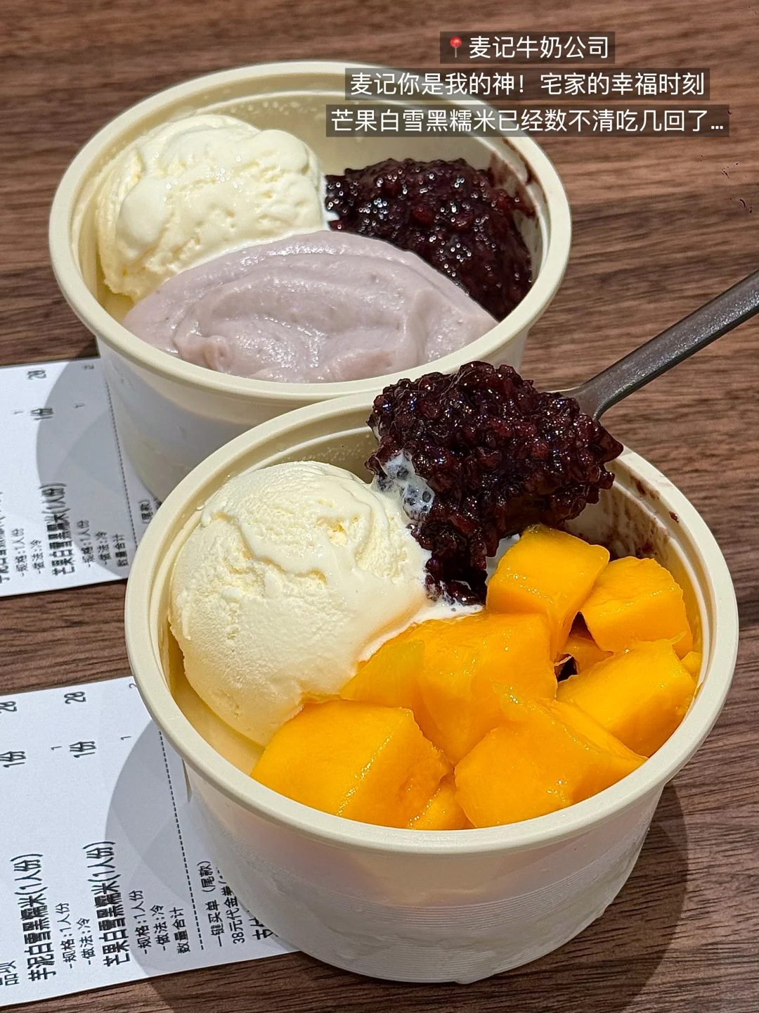 落地杭州先点了9个外卖🥡 （自费合集）