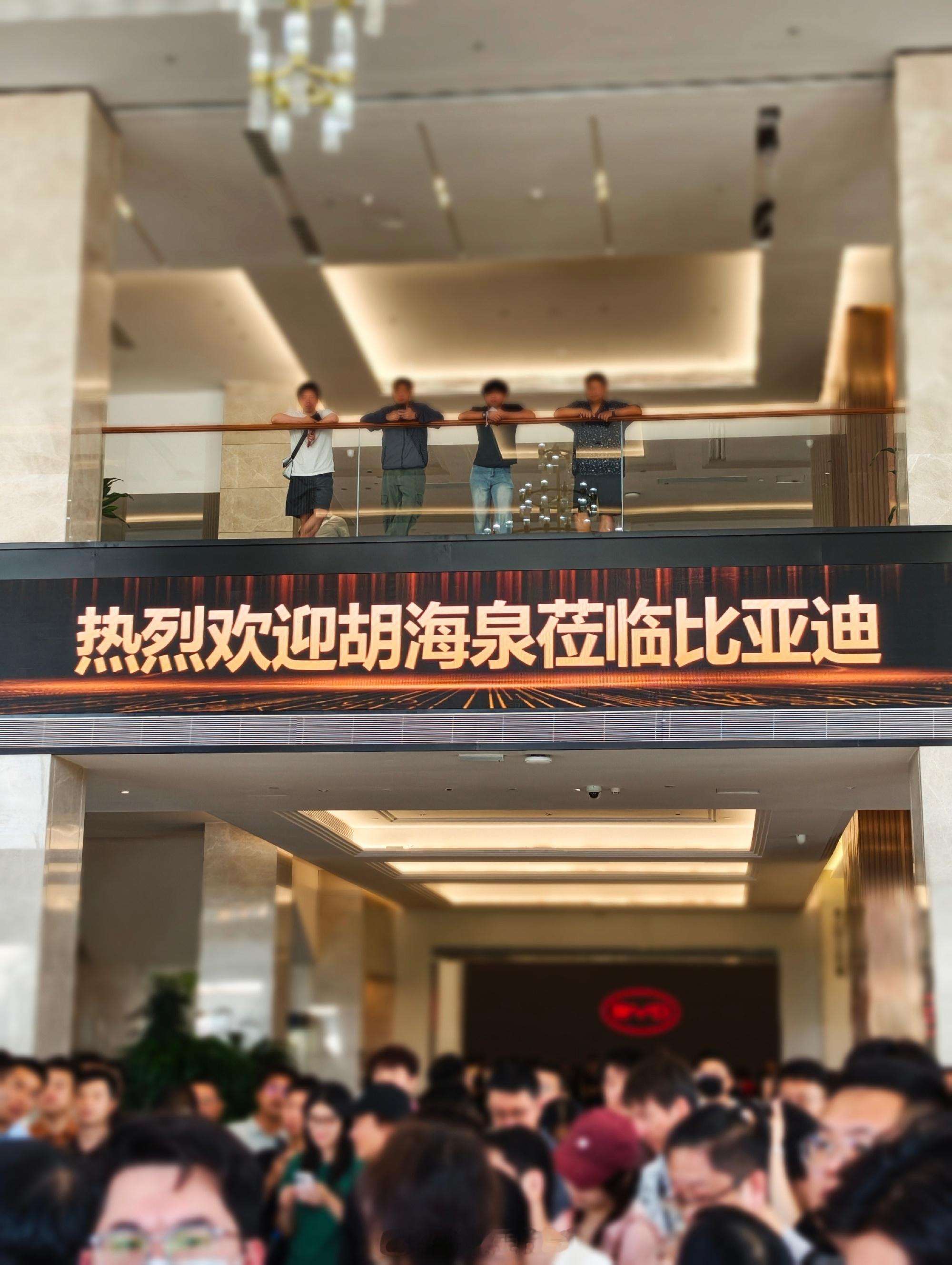 今天是胡海泉！ 在比亚迪总部大楼前面，海泉哥体验了一下腾势Z9GT的...