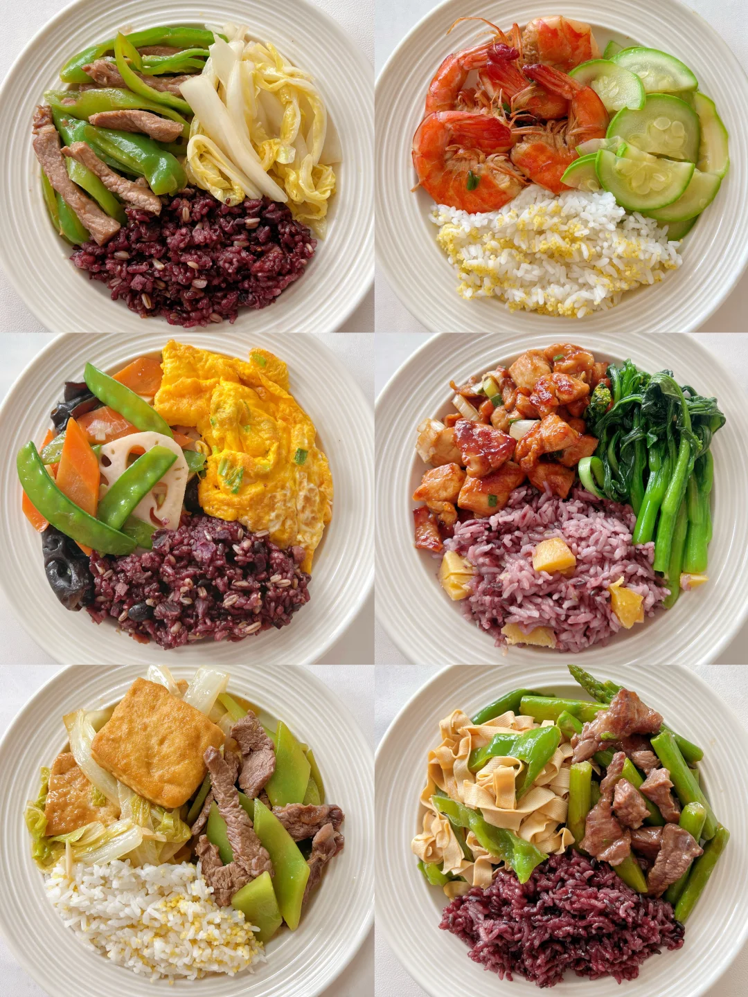 一周减脂午餐不重样🥣低卡低脂又掉秤‼️