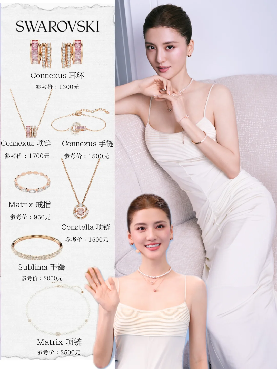 吴千语豪门氛围感封神，骨相美人真的绝！