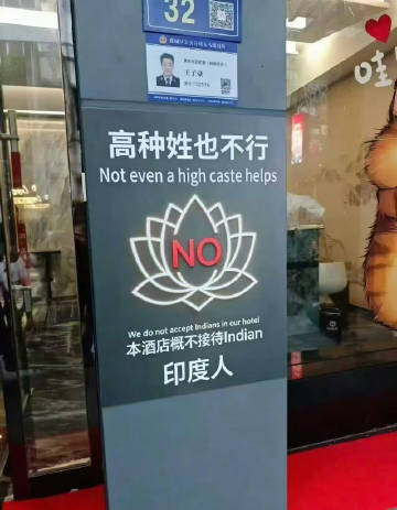 为什么印度人不行？日本人行不行？俄罗斯人行不行？柬埔寨人行不行？美国人...