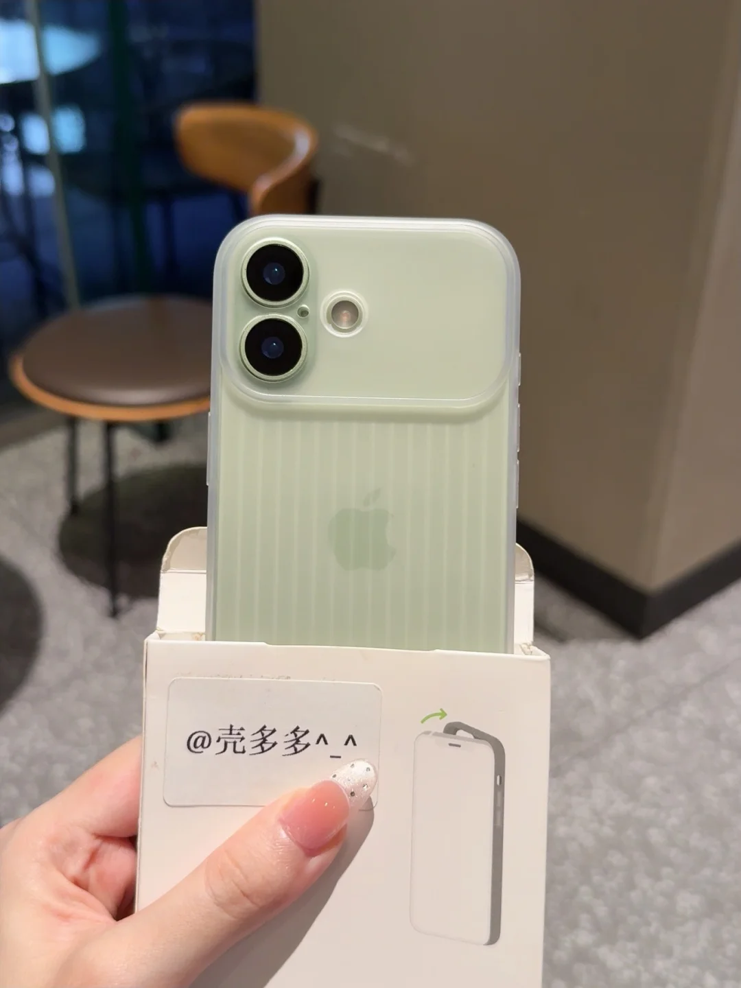 17手机壳～鼠尾草跟我的瓦楞壳好搭