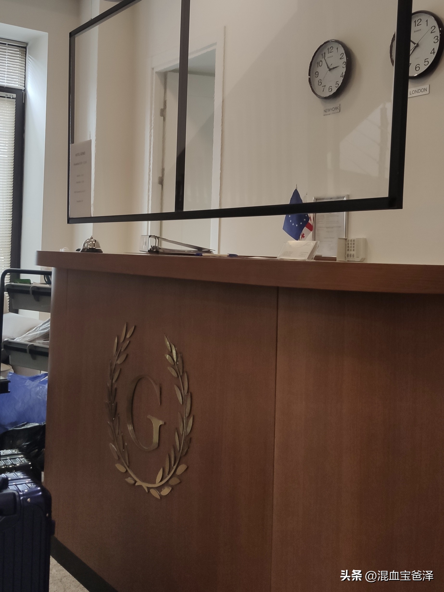 Genio，在伊拉克驻格鲁吉亚大使馆隔壁，我
