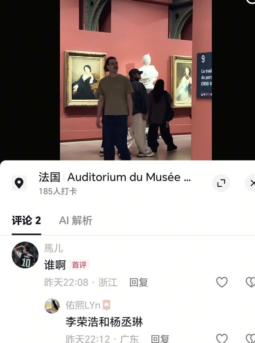 脱掉十几厘米的高跟鞋和百万精修图，明星私下扔在大街上，可能你迎面撞上都认不出来。
10月12日有人在巴黎的奥赛博物馆碰到了李荣浩和杨丞琳。
现场根本没什么保镖开道，也没见粉丝围追堵截，俩人就那么安安静静地手拉着手看展，周围的游客各逛各的，完全没人意识到身边站着两个大明星。
杨丞琳剪了个利落的短