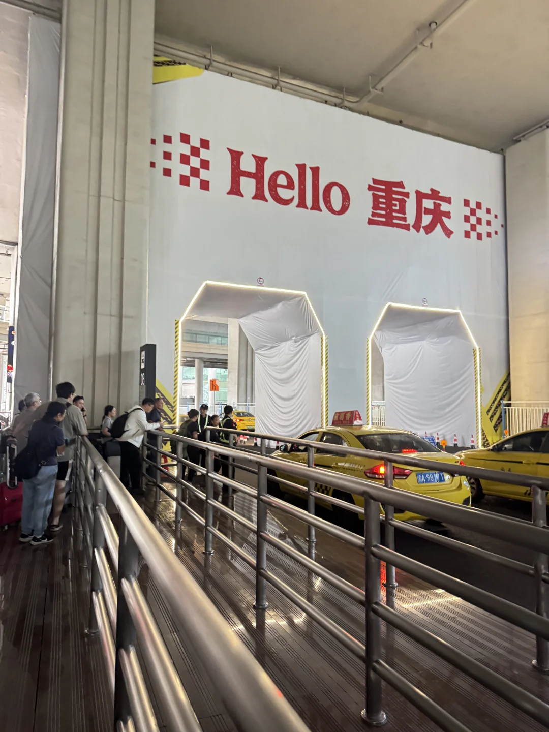 hello重庆！来接你到重庆了