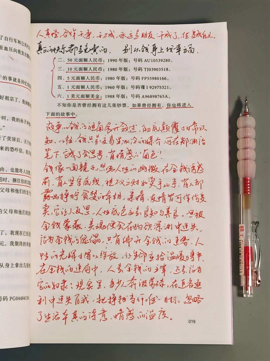 救命🆘他太会写了！我十辈子都写不出来