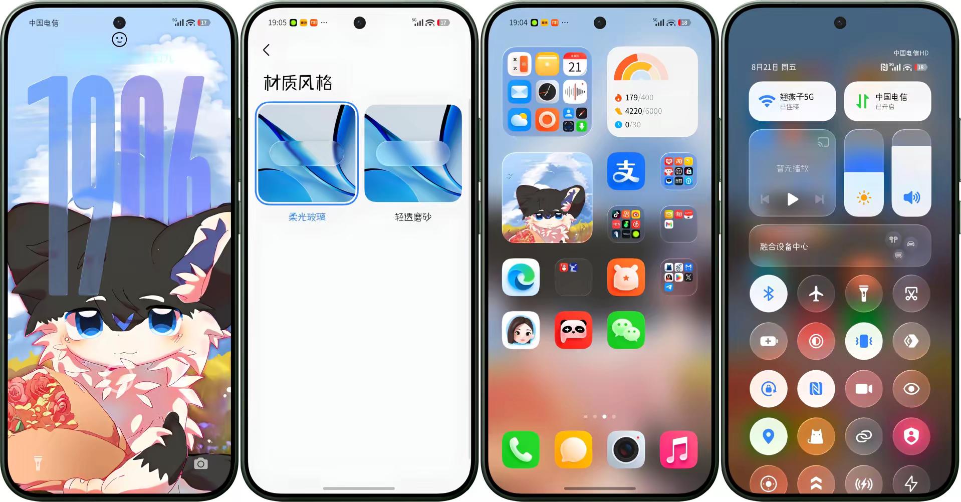澎湃os4超好用。小米手机 澎湃os4