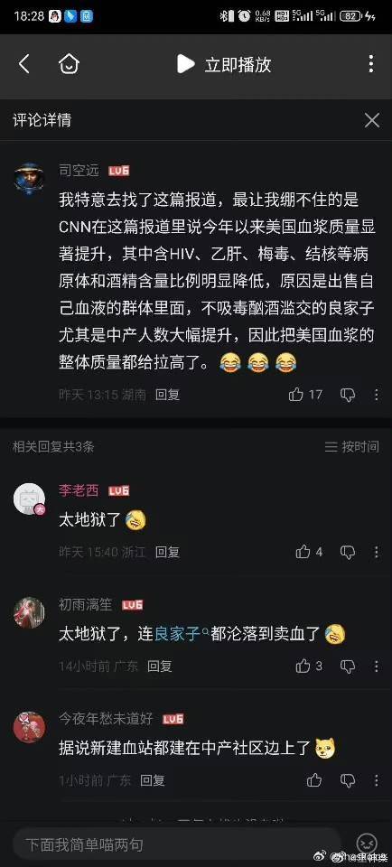#美国药剂师#  
没有白菜还有其他菜，菜篮子工程不是随便说说。
现在阿美血浆质量好了，因为中产已经开卖了。 ​