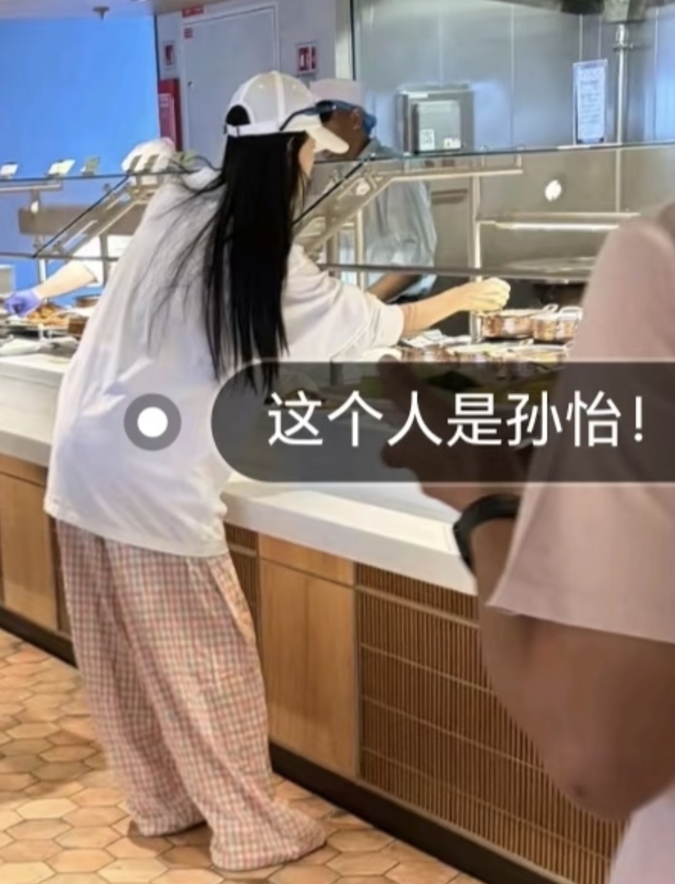 偶遇33岁孙怡坐游轮旅行，穿着睡裤现身船舱大厅里拿小蛋糕，还在电梯内吃雪糕，离婚后生活更惬意了。

8月30日晚，有网友在社交平台发文，称在游轮上偶遇孙怡，她自己一个人享受游轮旅行，小生活愈发惬意。

照片中的孙怡穿着白色大T恤搭配睡裤，戴着帽子就出来了，她正在船舱大厅内拿小蛋糕，蹑手蹑脚好可爱。