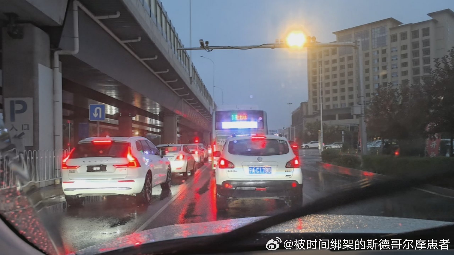 下雨天和堵车更配哦 ​