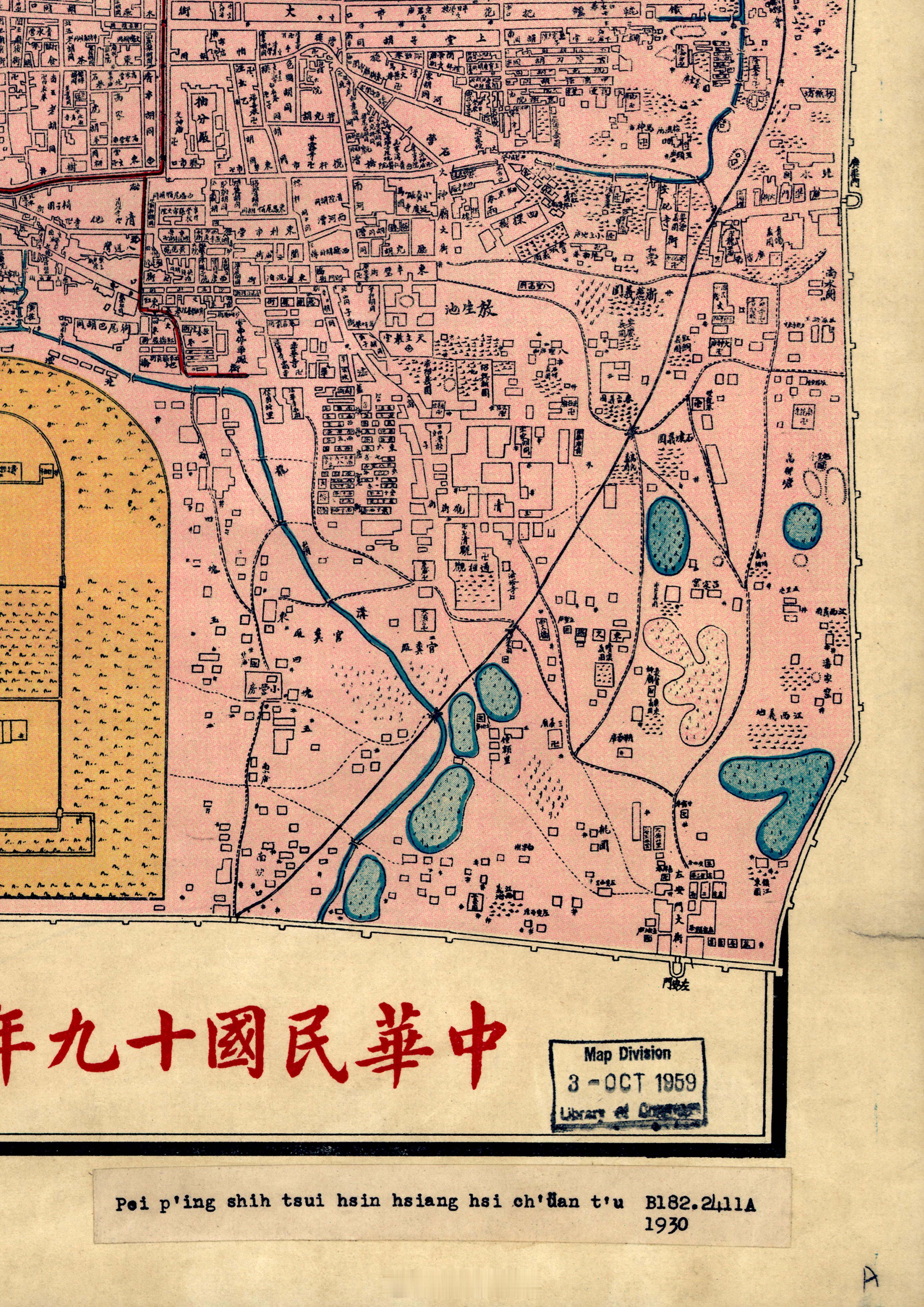 老照片的故事 1930年《北平市最新详细全图》。 ​​​