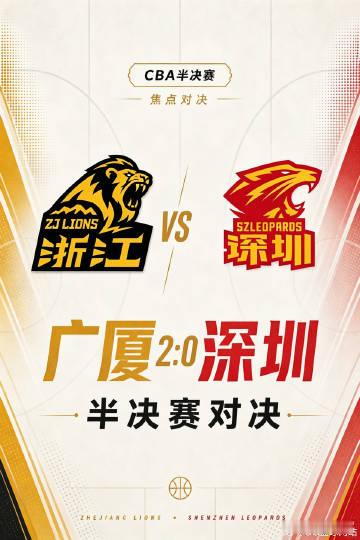 深圳队终究还是年轻了点。第四节最后的关键时刻，王浩然遭遇封盖，贺希宁出...