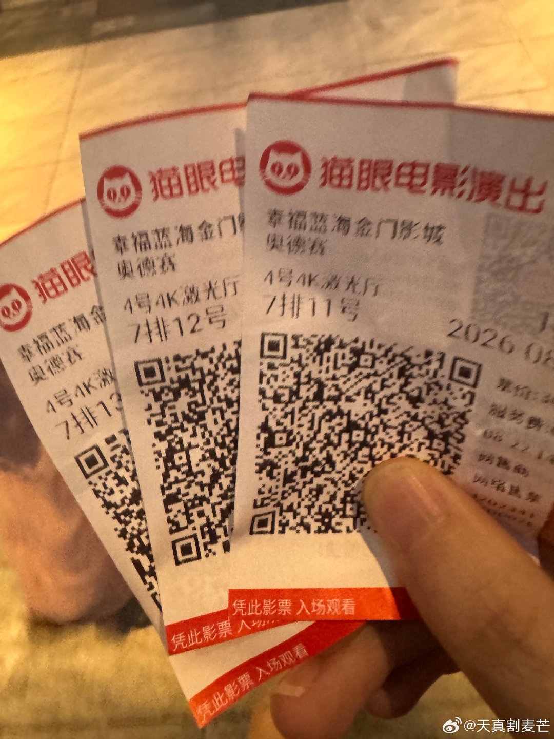 奥德赛，不懂也不了解西方神话，只单纯看部落战争，男主艰难的回家之路，女主和儿子的坚守之困，结局还是he。可以😌
ps.现在脑子是退化了，大段大段的对话看的脑壳昏[并不简单] ​