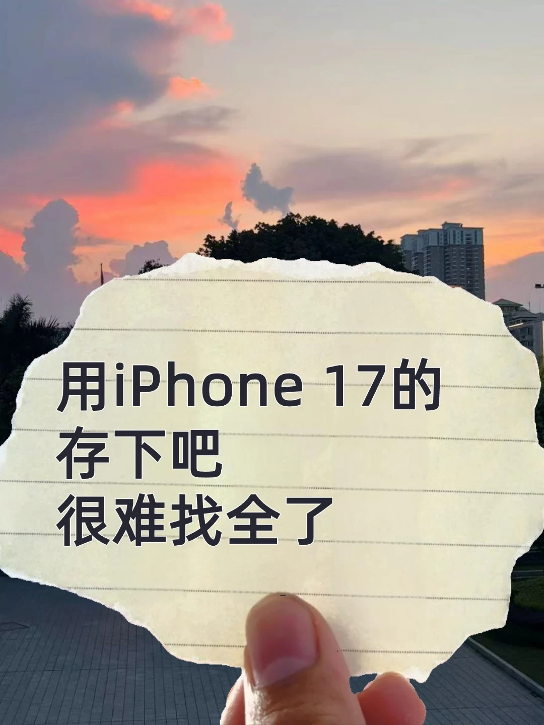 iPhone 女生必知 43 个宝藏设置