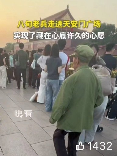 我家妞就这样水灵灵的出现在这些红红的视频边上[抓狂] 
#新华社官媒发布梓渝国庆祝福视频#｜#新华社快看发布梓渝国庆祝福视频# ​