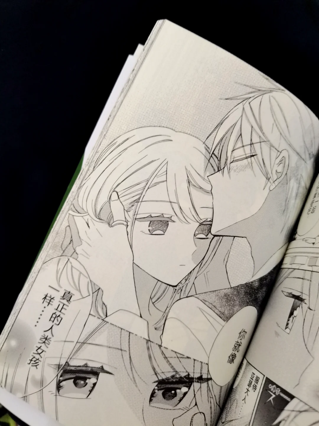 笑到拍大腿！好甜好好磕！