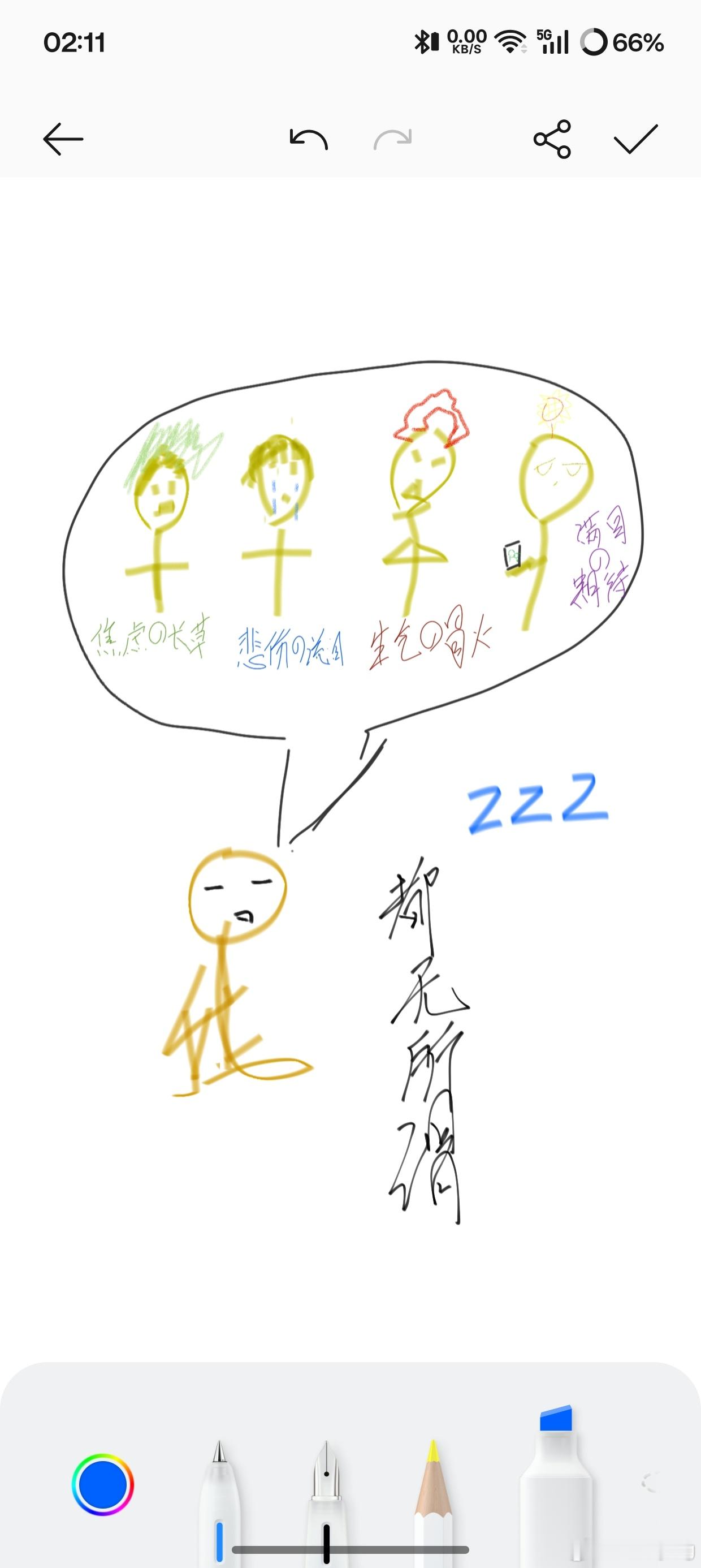 我就是一个淡人   不知道怎么形容的淡现在对我来讲  任何事情都是瞬间...