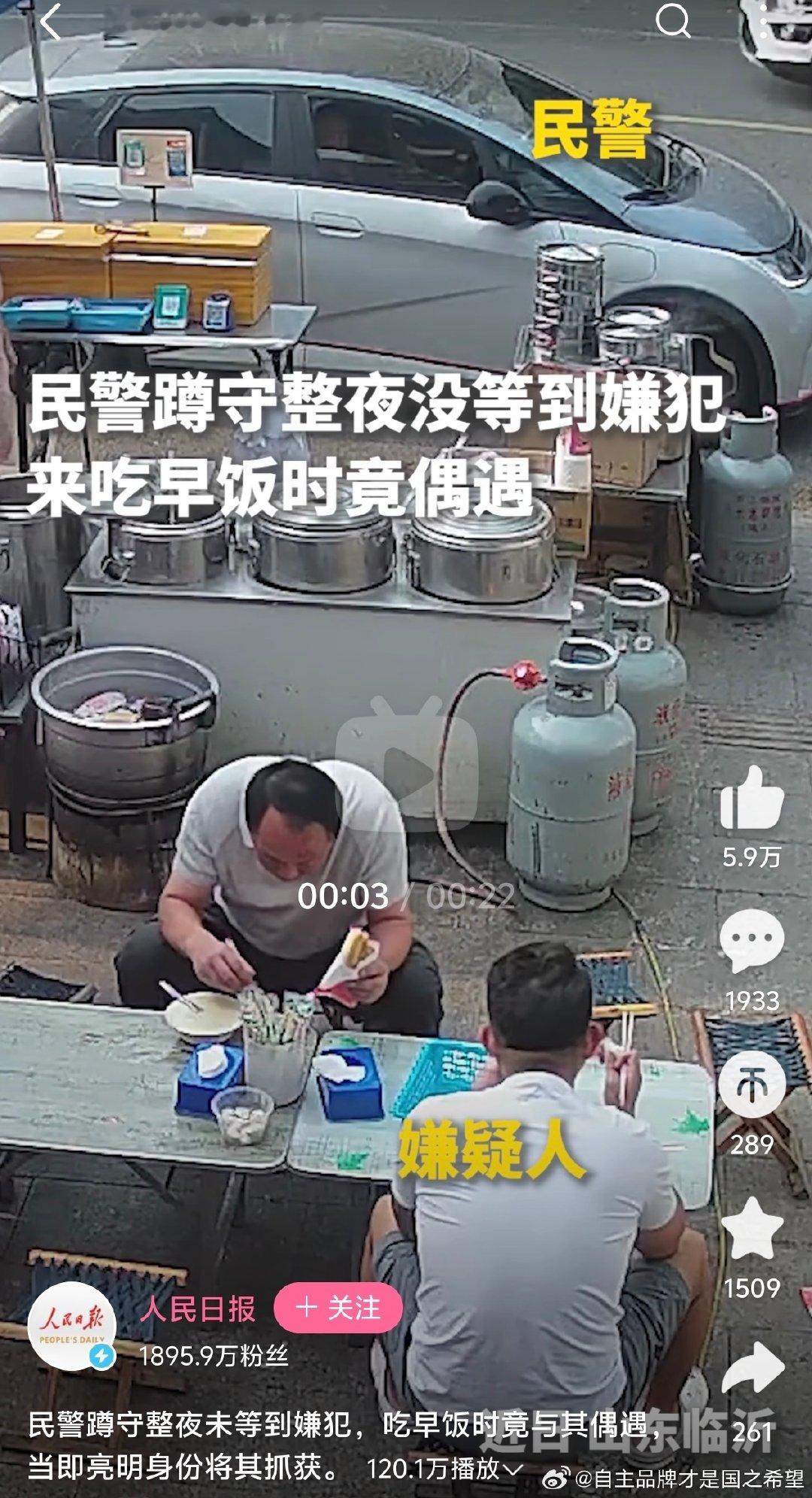 民警开的也是海豚 看轮毂是上过国宴的经典款
以后有了大海豚 警车里还能更宽敞些
比亚迪保有量太高了，哪里都是舞台[嘻嘻] ​