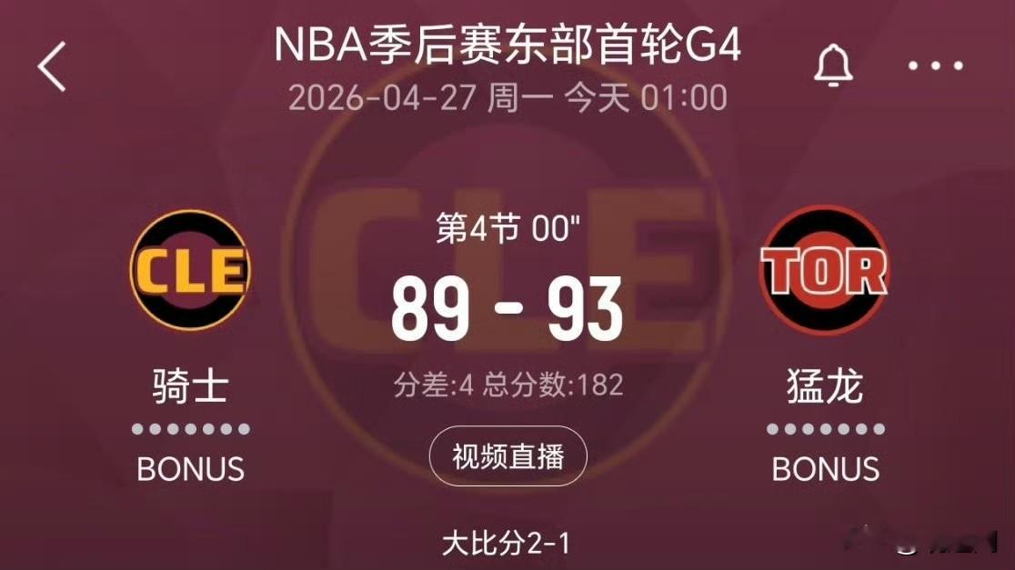 骑士最终不敌猛龙，系列赛大比分被扳成2-2平，双方将迎来关键的天王山之...