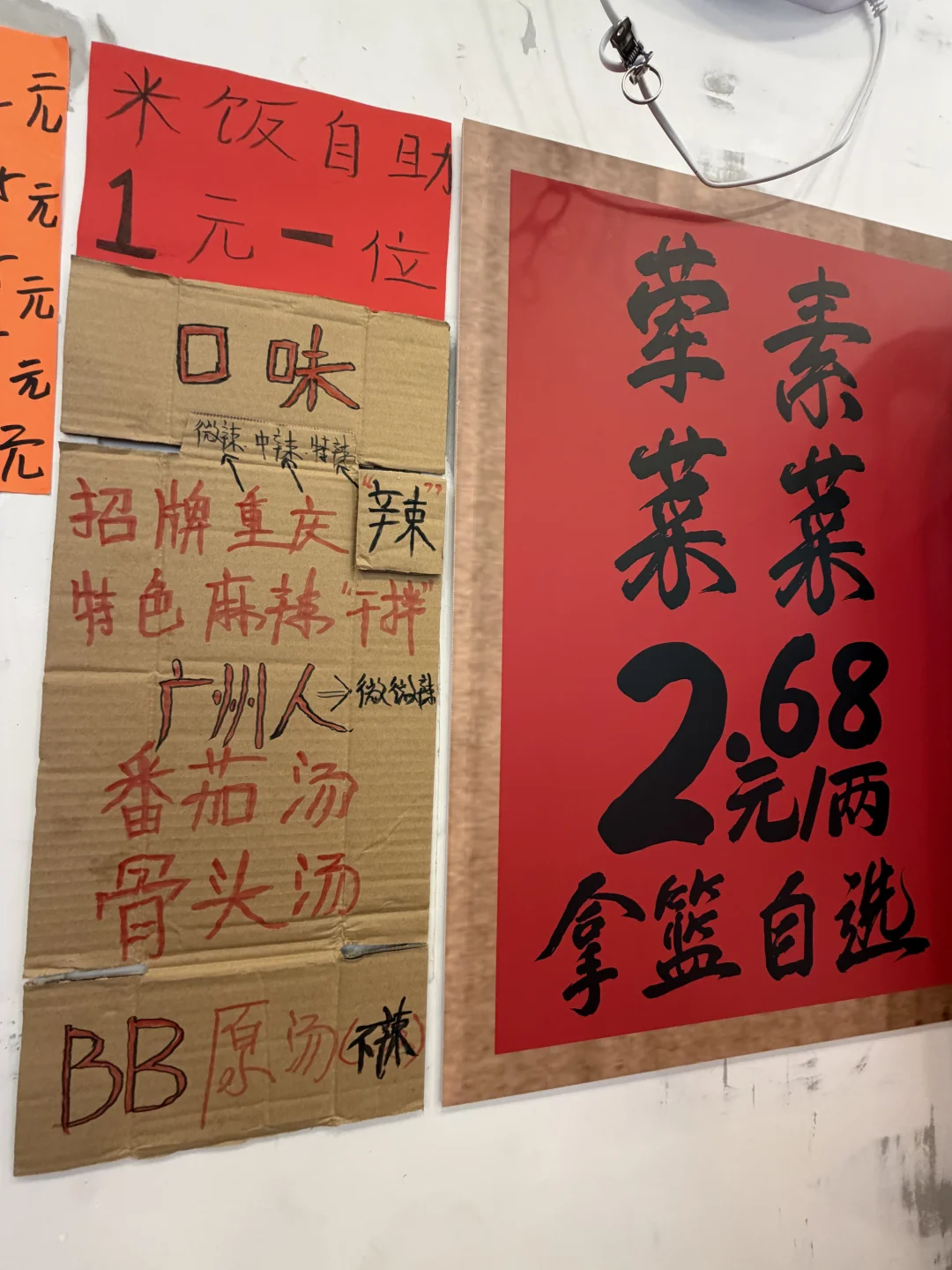 啊啊啊广州我会一直反复去吃的小店！！！