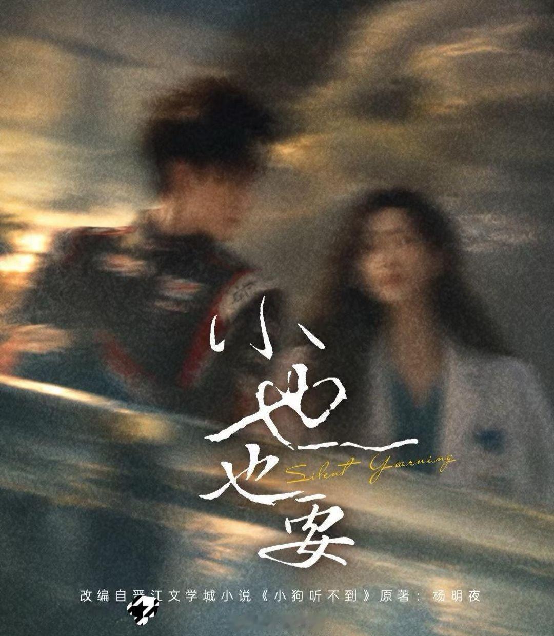 邓灵枢一航二搭本我好喜欢[流鼻血][流鼻血] ​