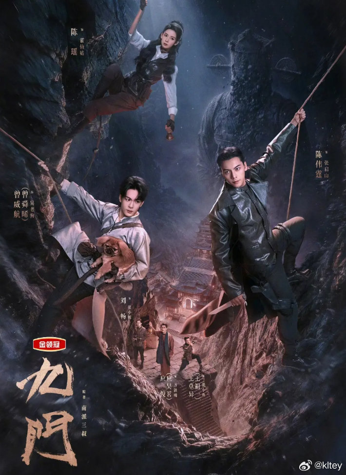 九[yeah]门 更第30集完结+彩蛋资源
夸克🈴度 （先👍🏻后取[祈祷]） ​​​​​