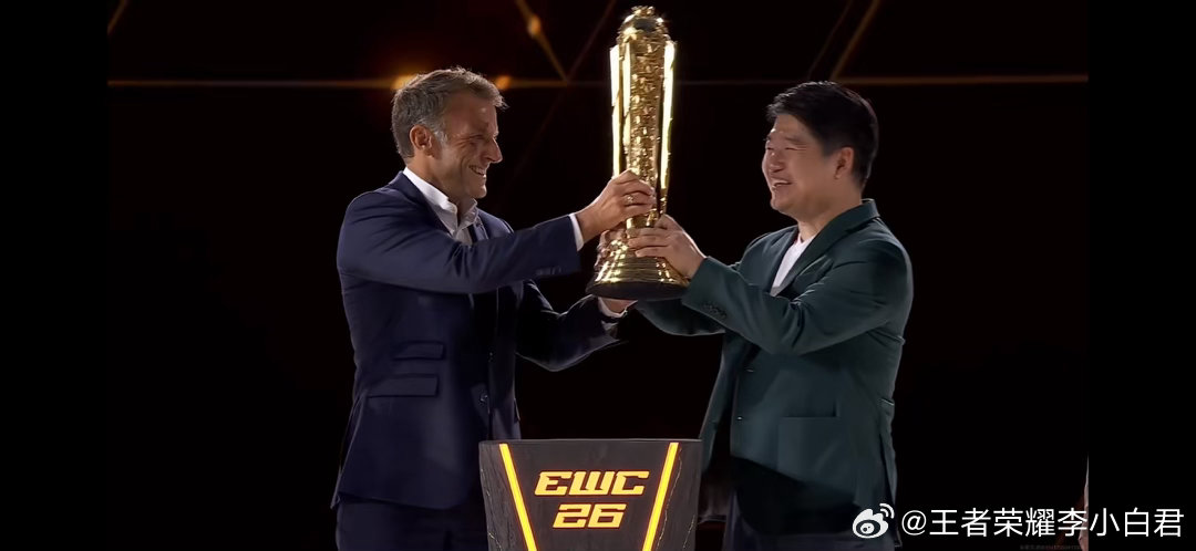 EWC电竞高光时刻，法国总统马克龙为AGAL颁发冠军奖杯🏆

#法国总统为agal颁奖##马克龙给AG.AL颁奖# ​
